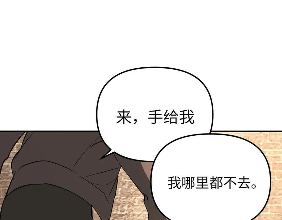 33-梦境×枪声 第20页