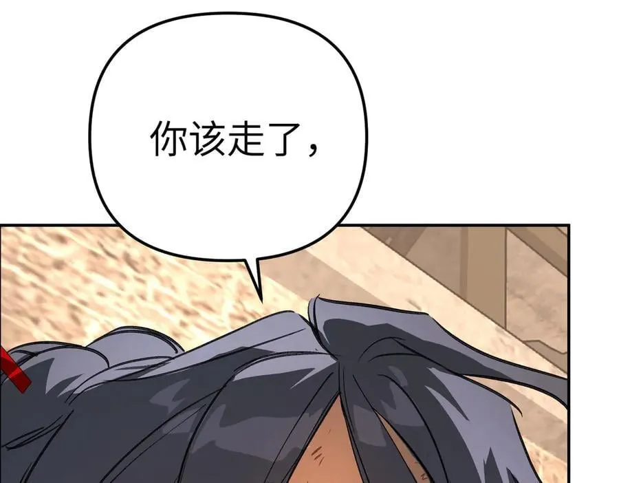 33-梦境×枪声 第27页