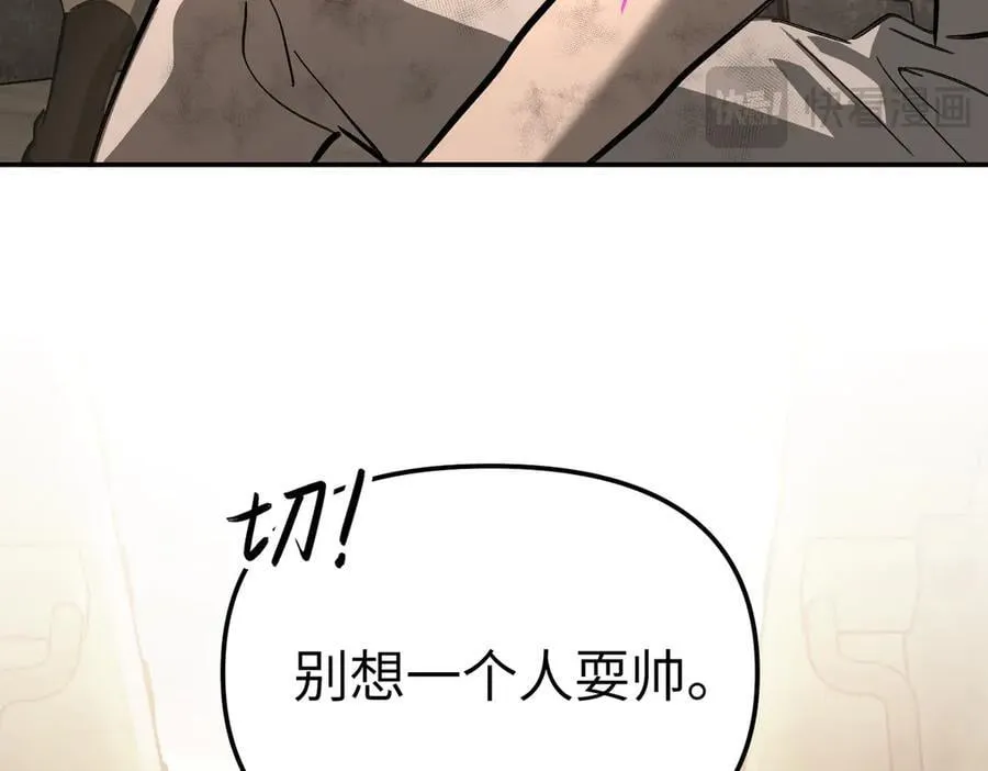 33-梦境×枪声 第40页