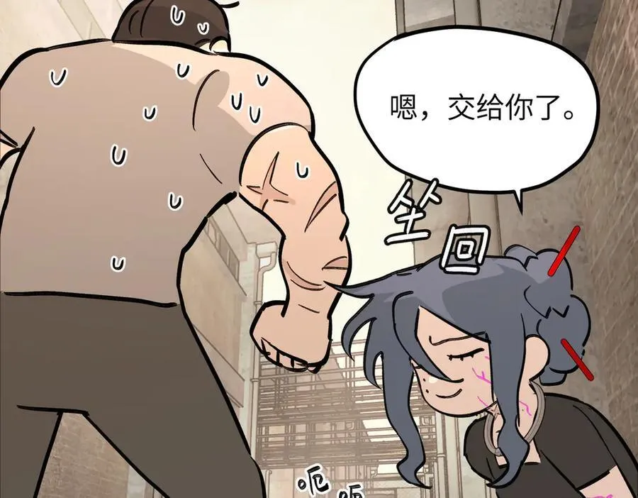33-梦境×枪声 第50页