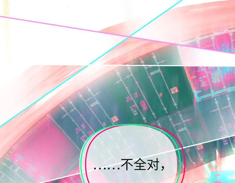 33-梦境×枪声 第95页