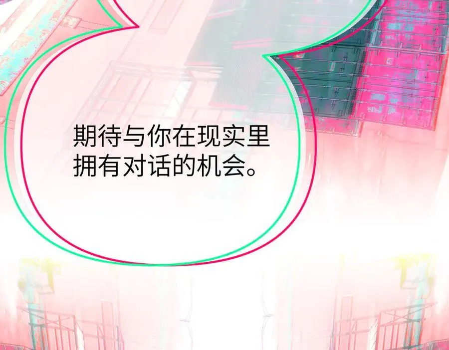 33-梦境×枪声 第119页
