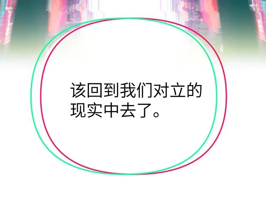 33-梦境×枪声 第123页