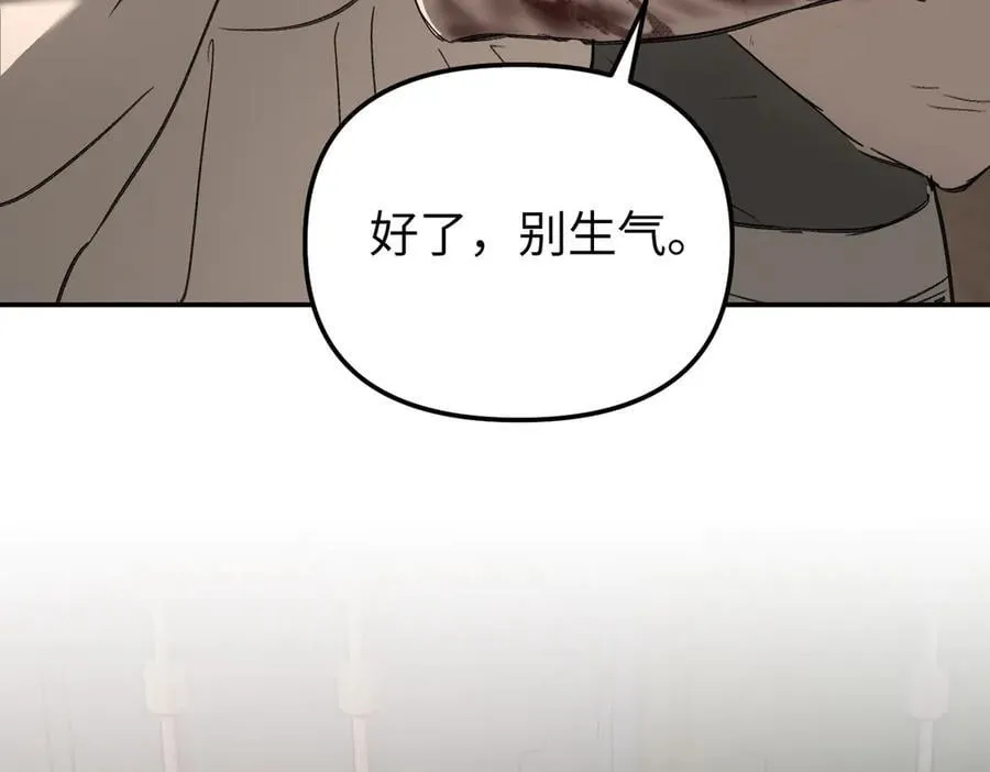 33-梦境×枪声 第132页