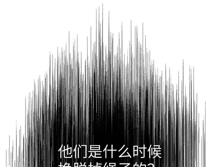 33-梦境×枪声 第151页