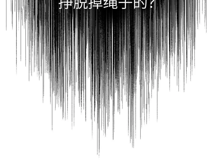 33-梦境×枪声 第152页
