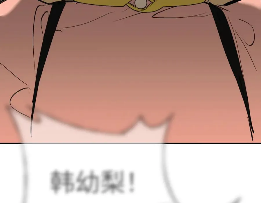 33-梦境×枪声 第158页