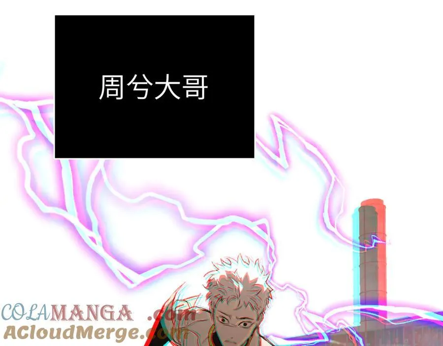 33-梦境×枪声 第169页