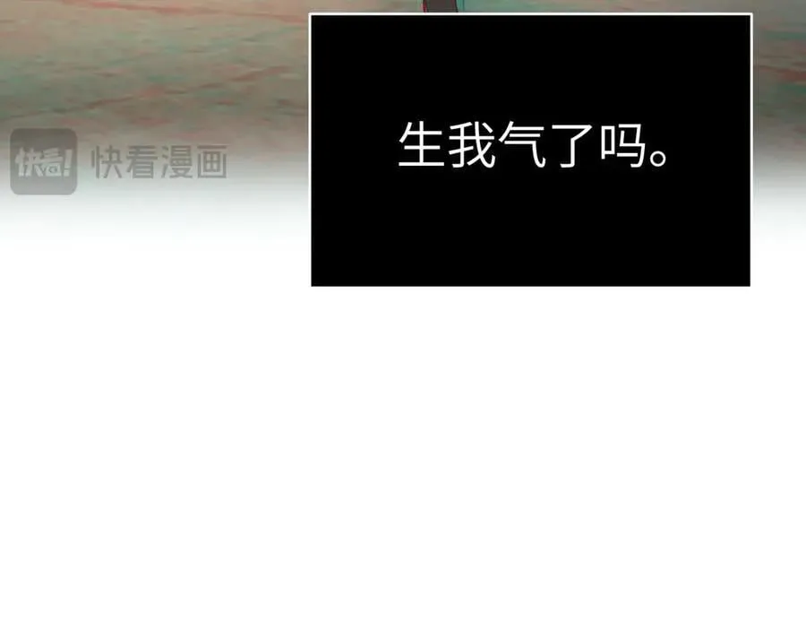 33-梦境×枪声 第171页