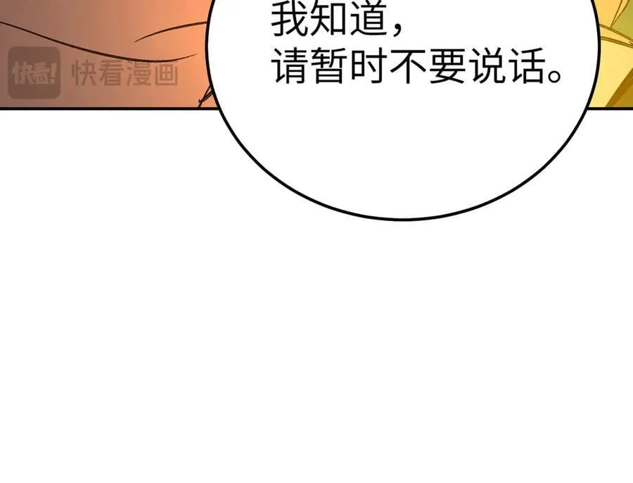 33-梦境×枪声 第187页