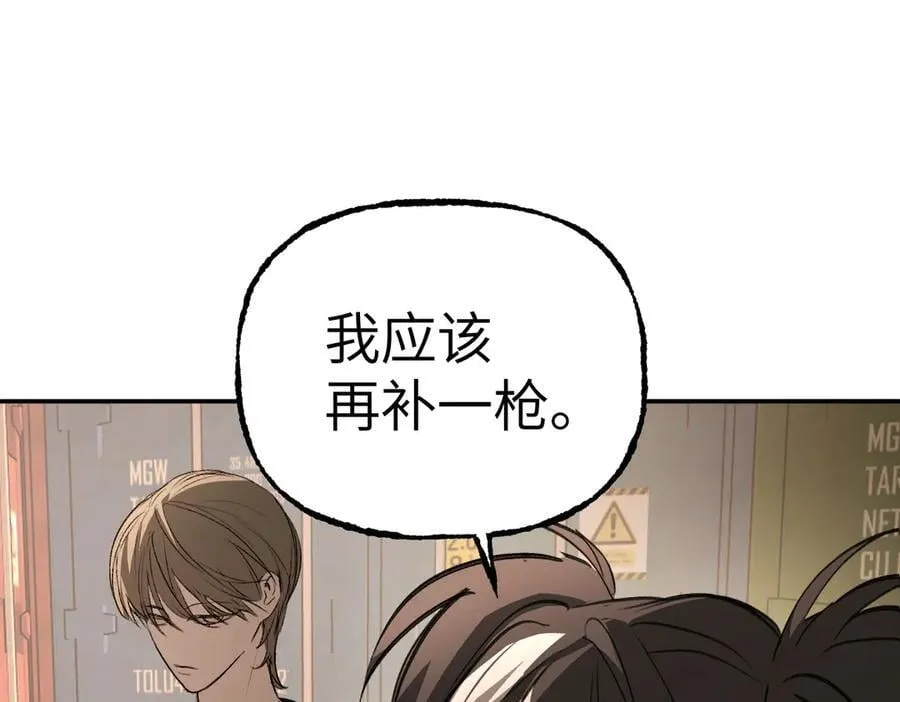 33-梦境×枪声 第188页