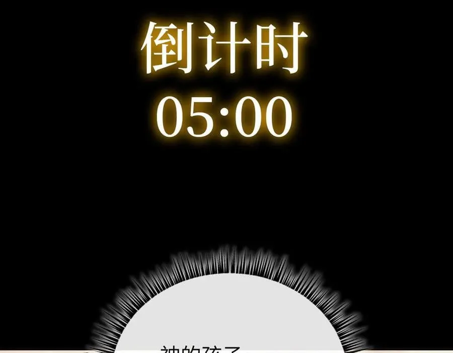 33-梦境×枪声 第218页