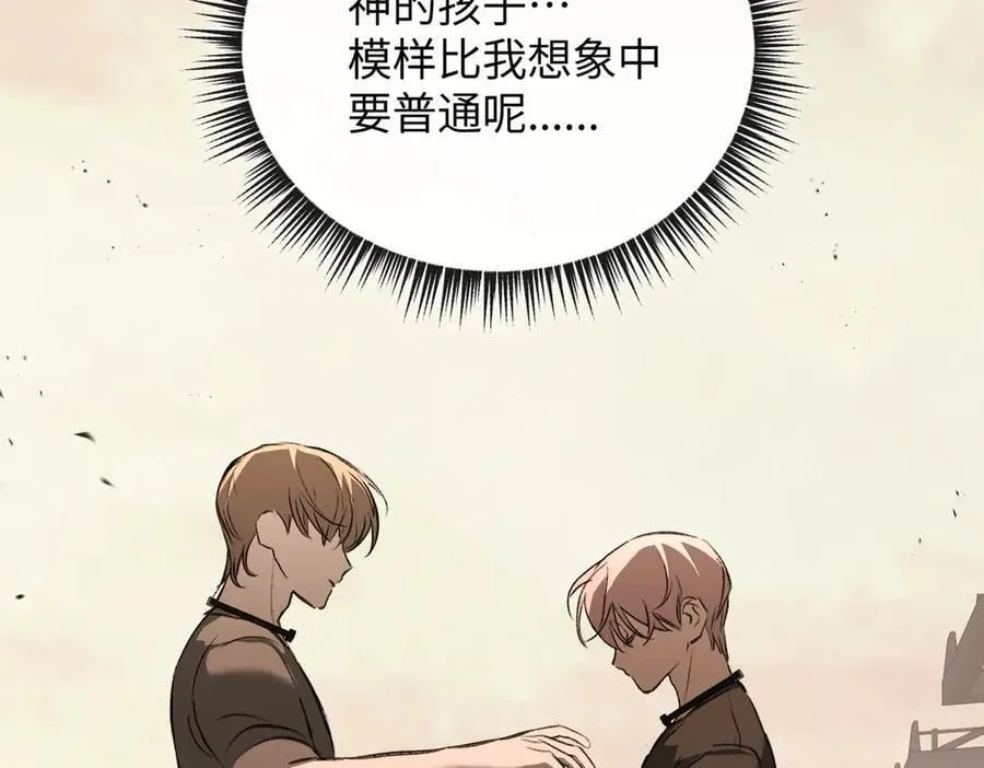 33-梦境×枪声 第219页
