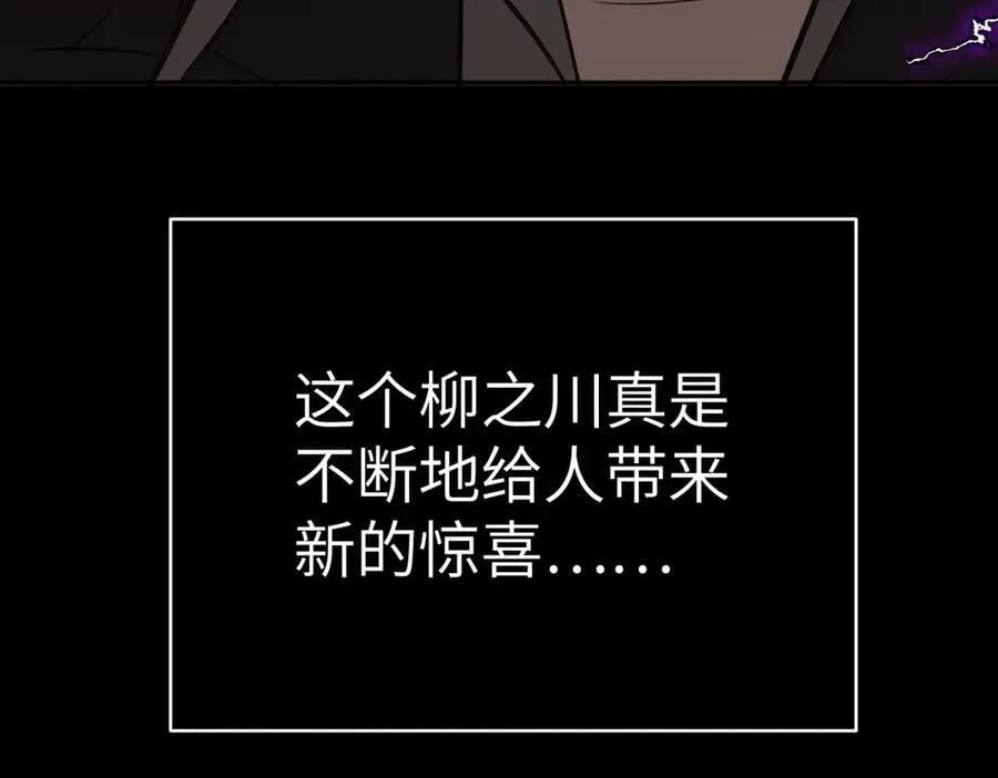 33-梦境×枪声 第227页