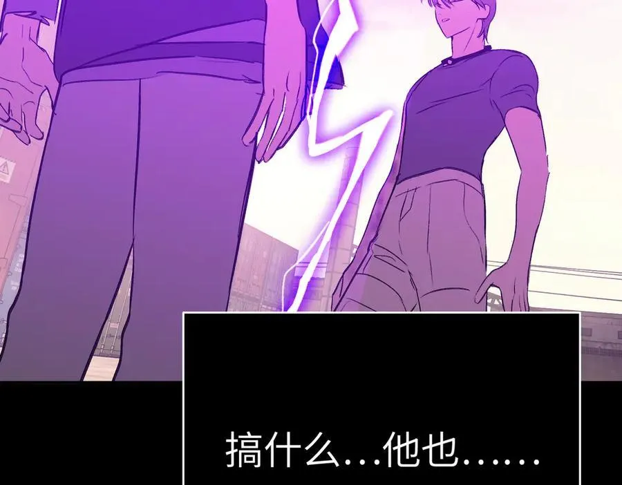 33-梦境×枪声 第234页