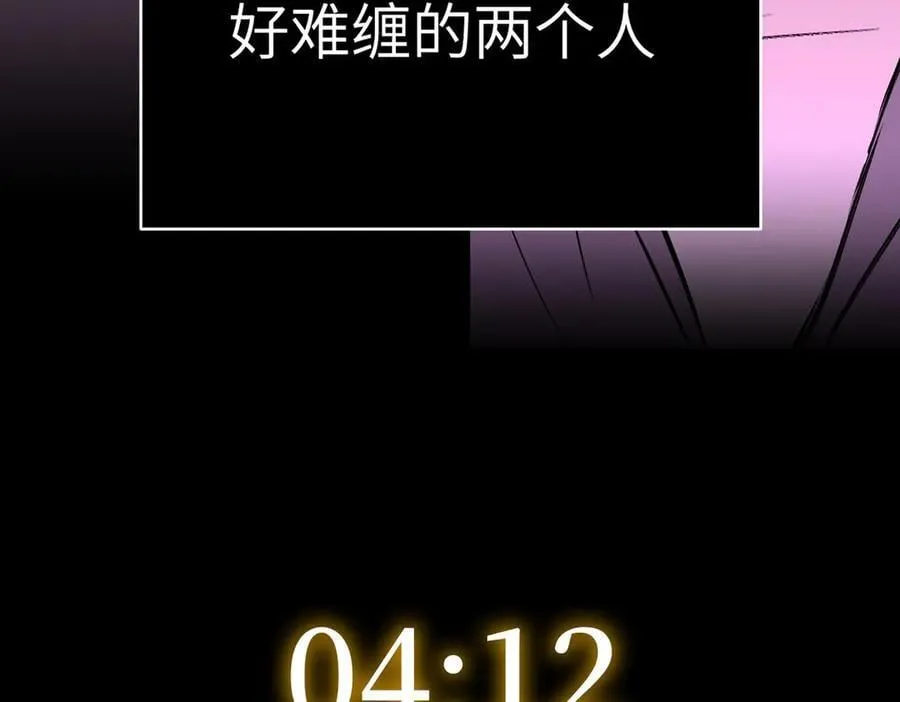 33-梦境×枪声 第239页