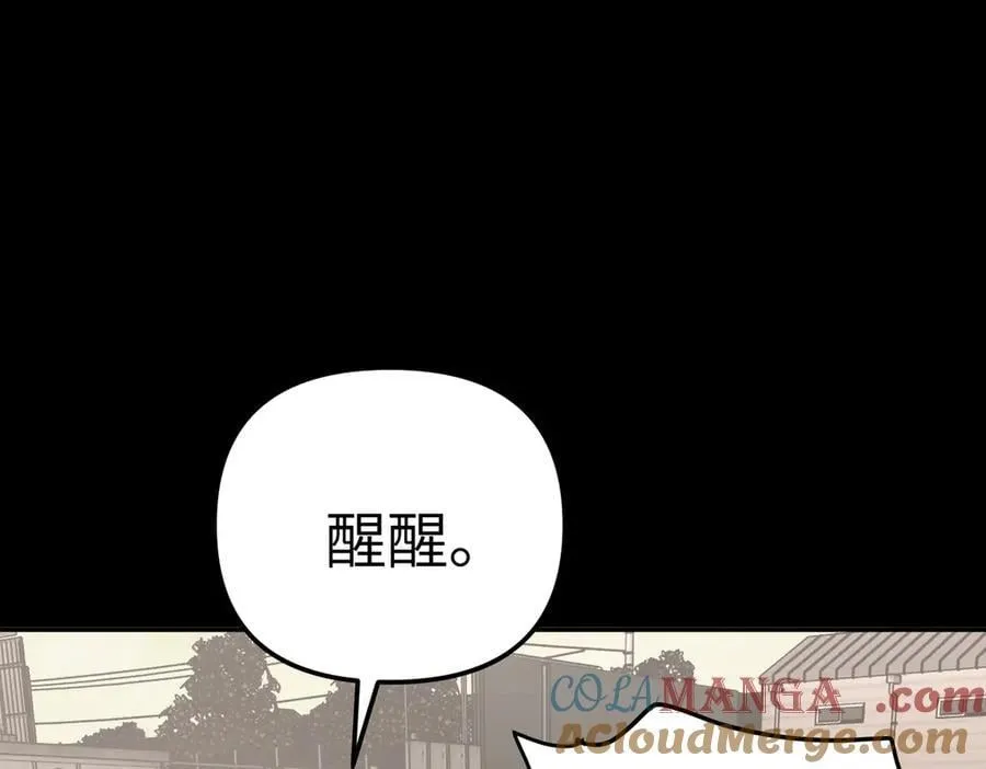 33-梦境×枪声 第245页