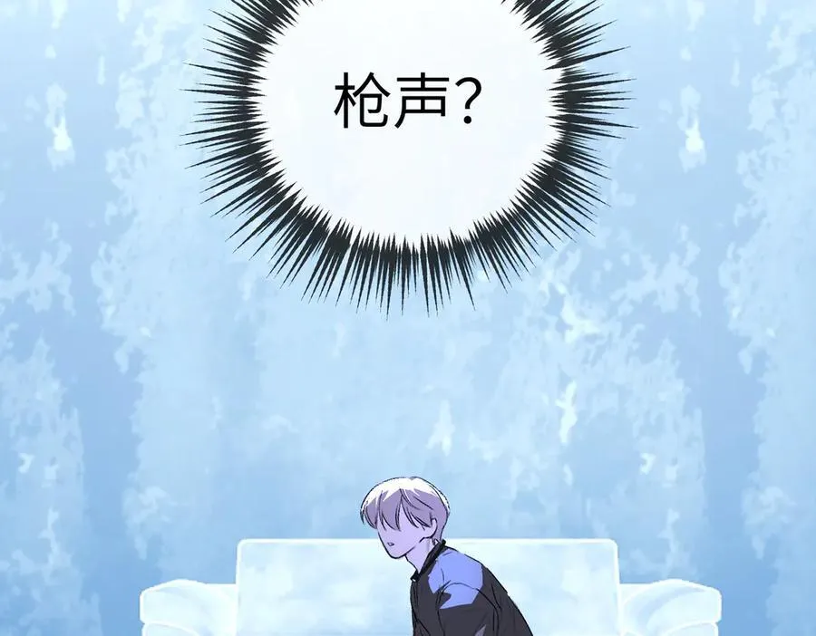 33-梦境×枪声 第268页