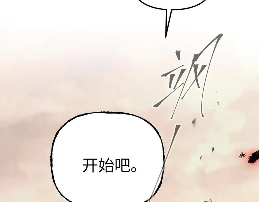 33-梦境×枪声 第278页
