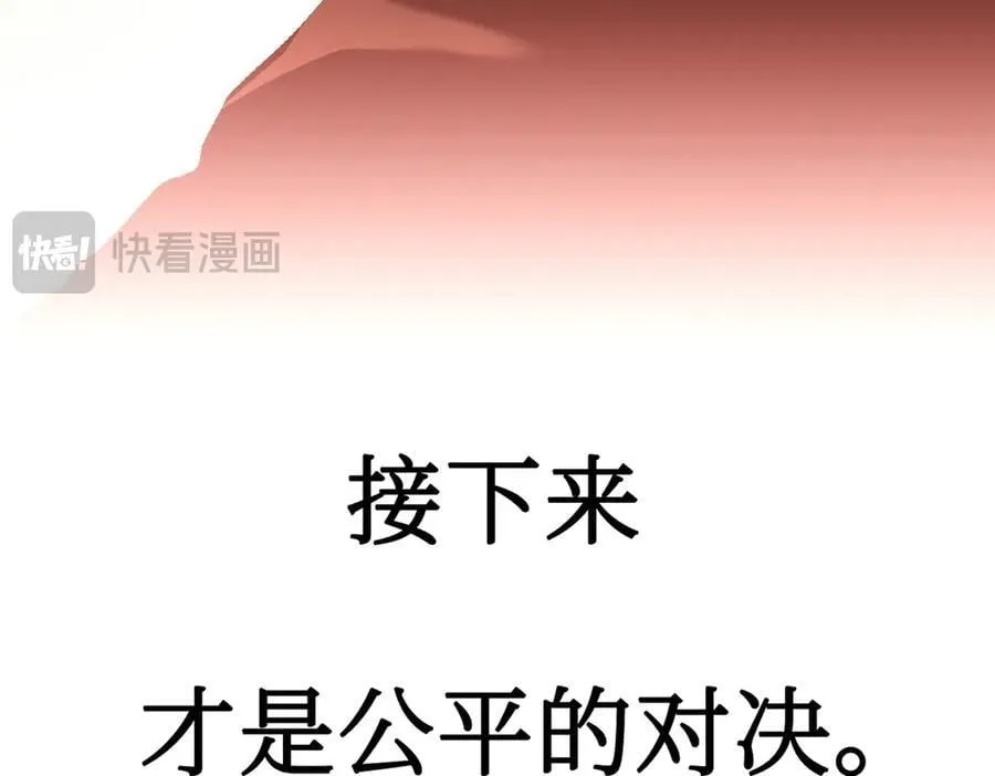 33-梦境×枪声 第288页