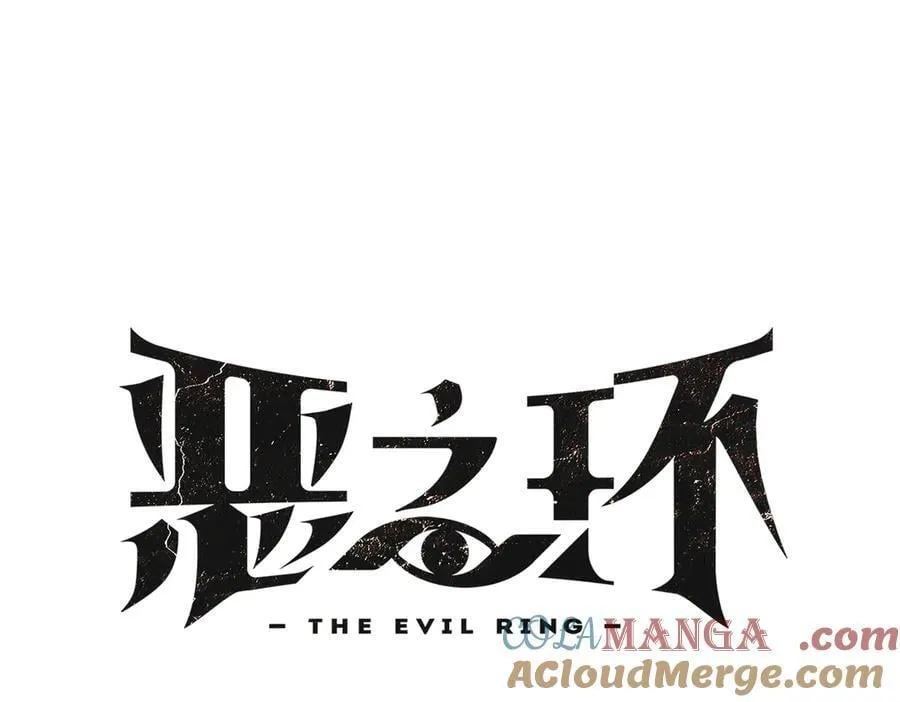 34-空中迷宫 第41页