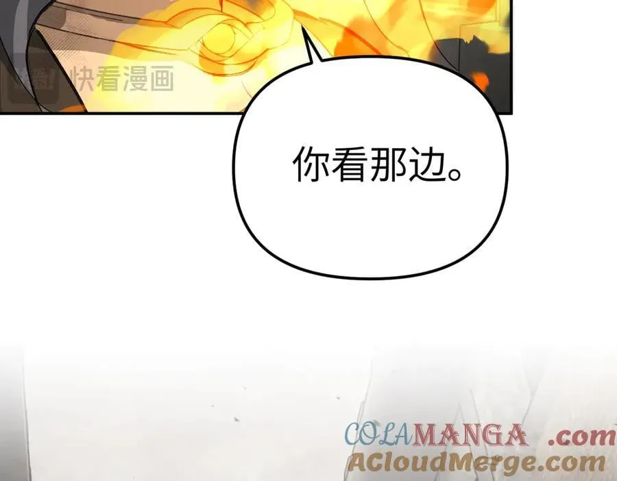 34-空中迷宫 第65页