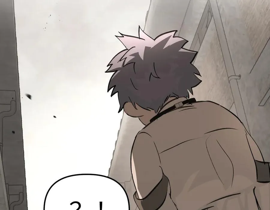 34-空中迷宫 第66页