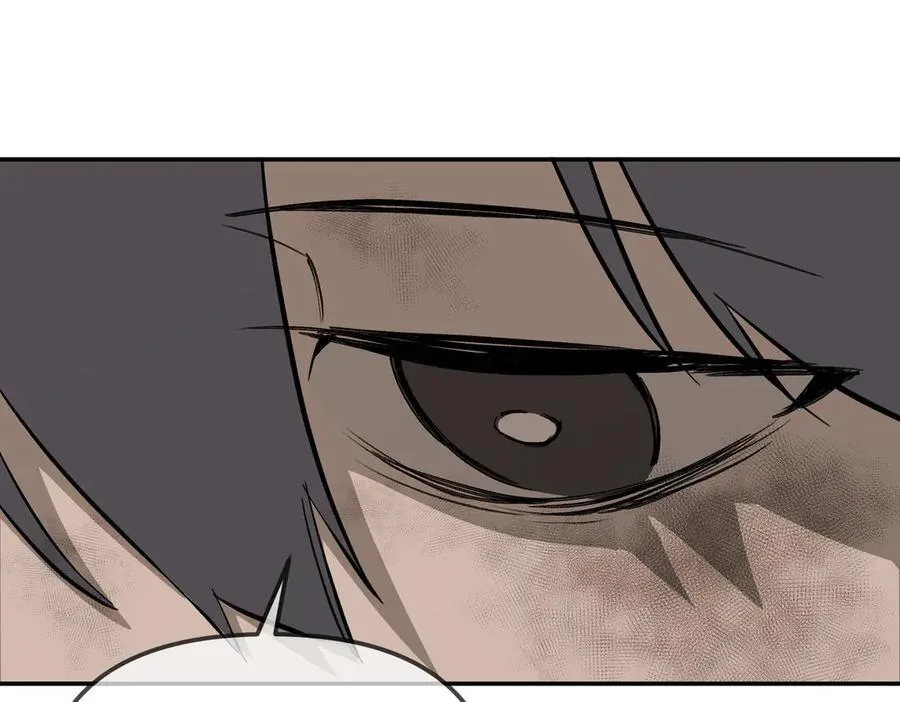 34-空中迷宫 第118页
