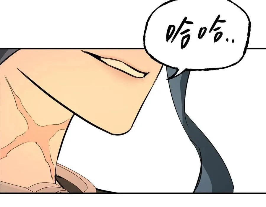 34-空中迷宫 第128页