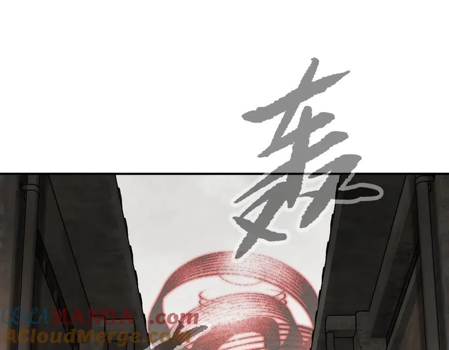 34-空中迷宫 第149页