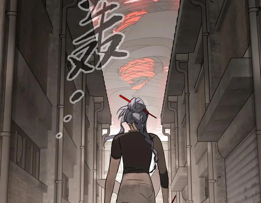 34-空中迷宫 第150页