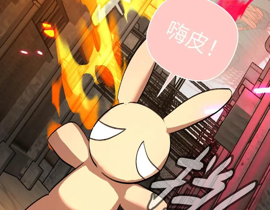 34-空中迷宫 第159页