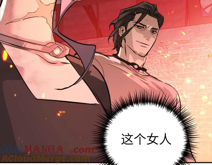 34-空中迷宫 第173页