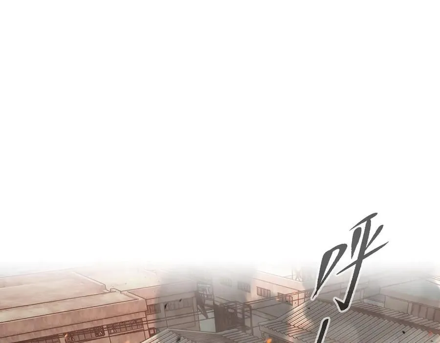 34-空中迷宫 第178页