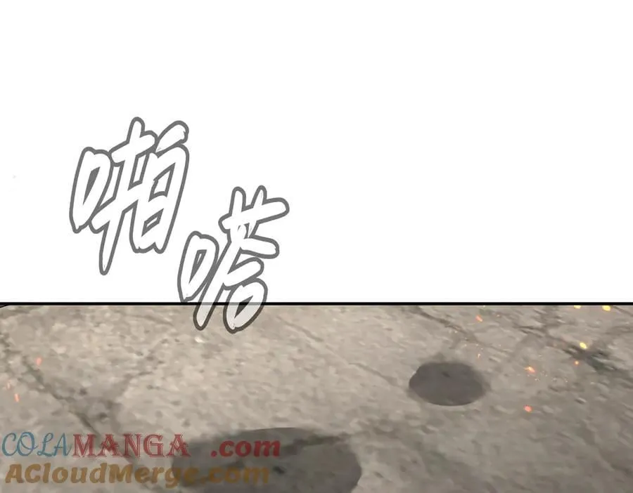 34-空中迷宫 第181页