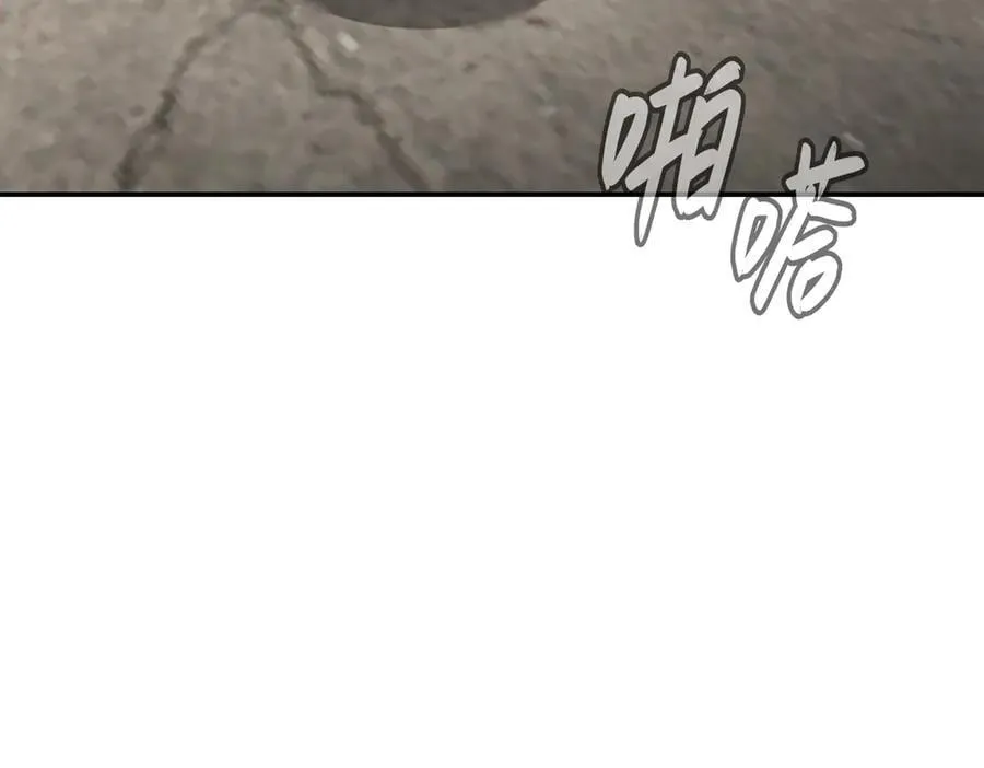 34-空中迷宫 第182页