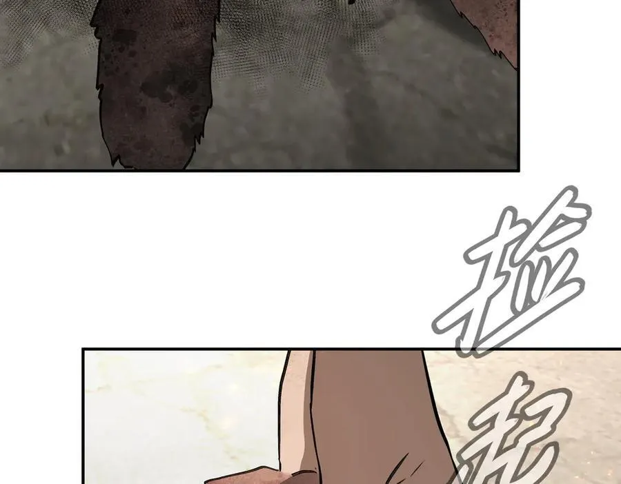 34-空中迷宫 第187页