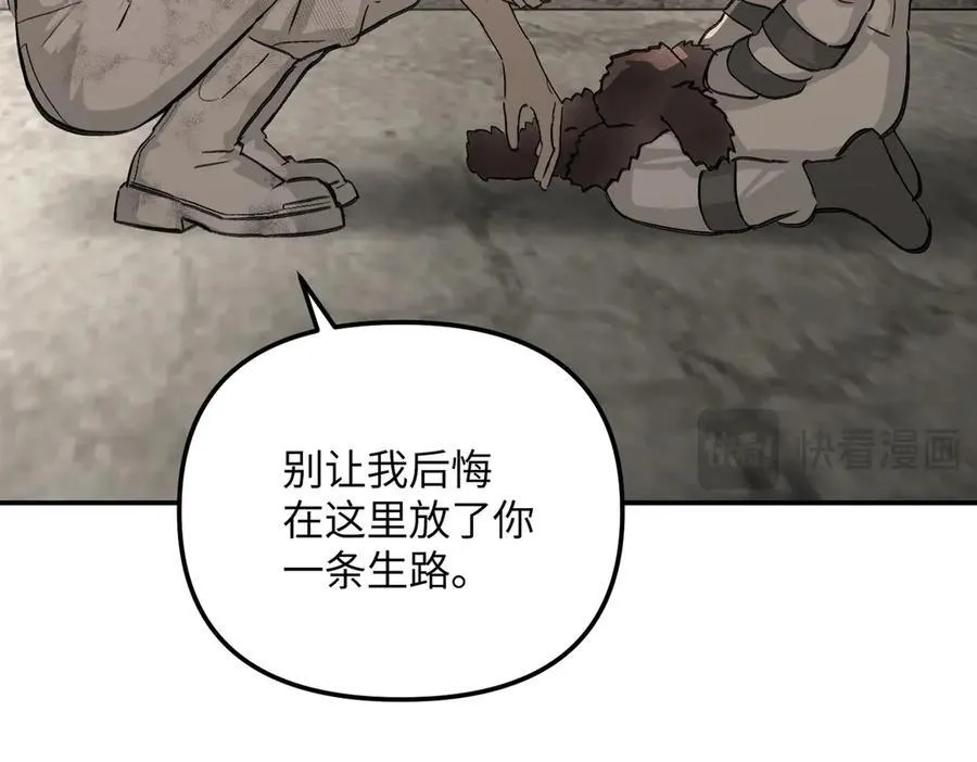 34-空中迷宫 第194页