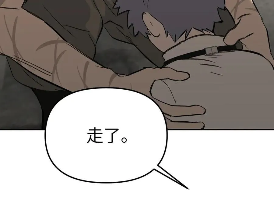 34-空中迷宫 第202页