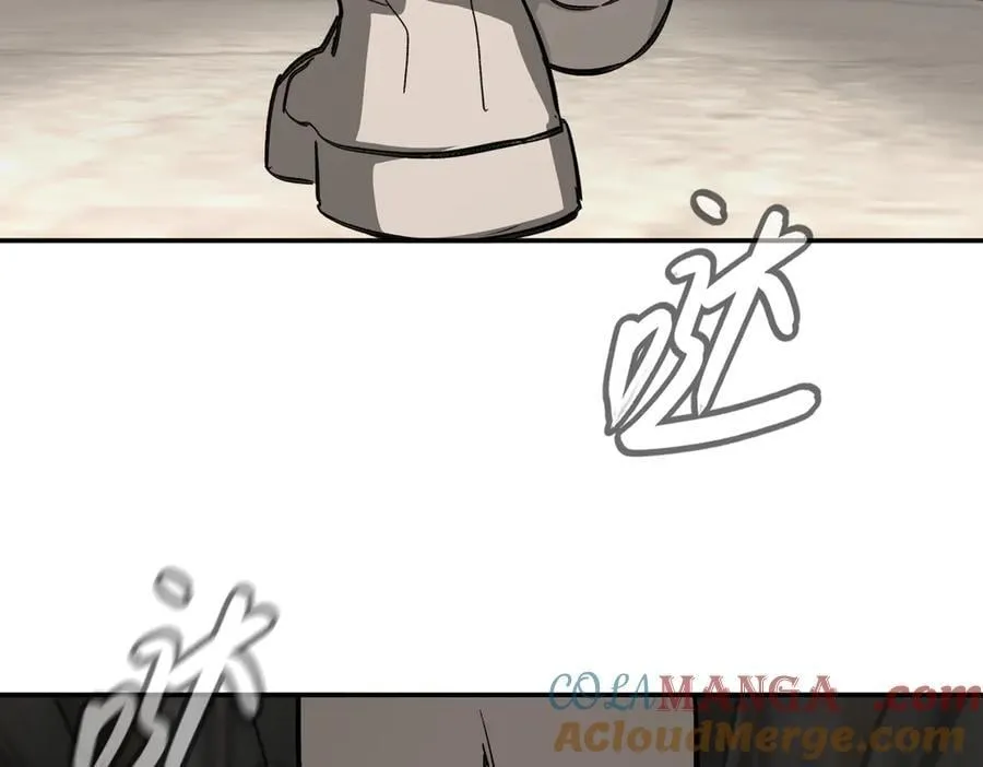 34-空中迷宫 第205页