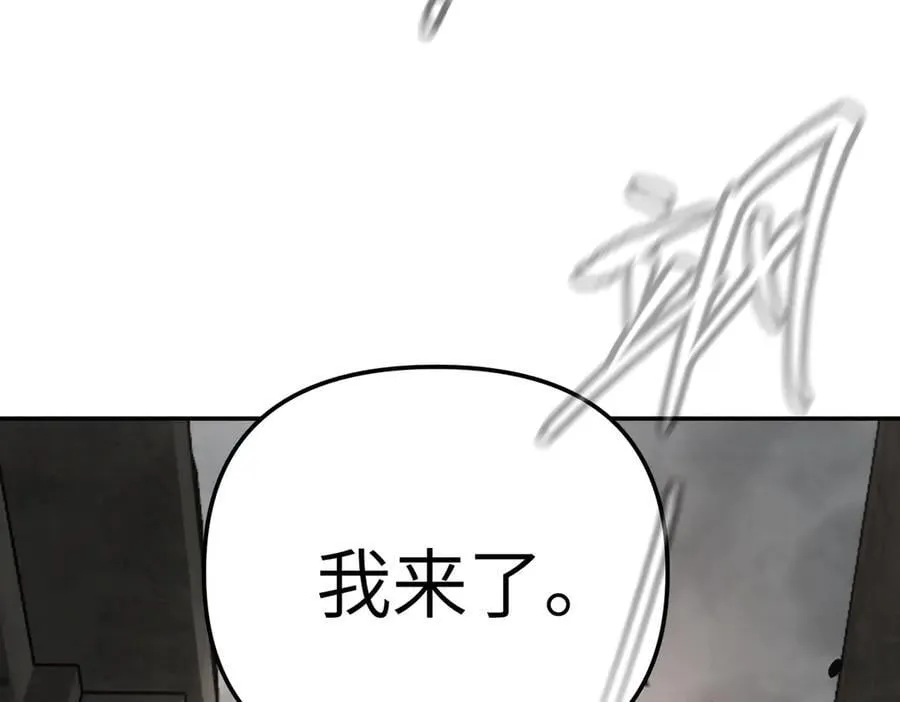 34-空中迷宫 第215页