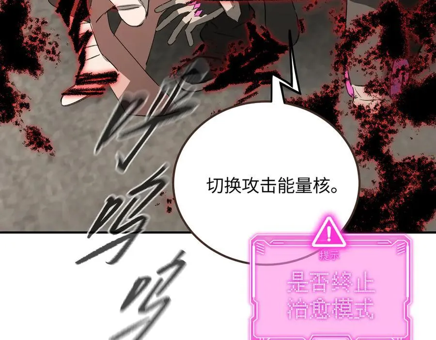 35-10%（上） 第3页
