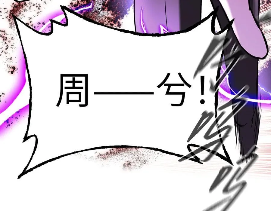 35-10%（上） 第24页