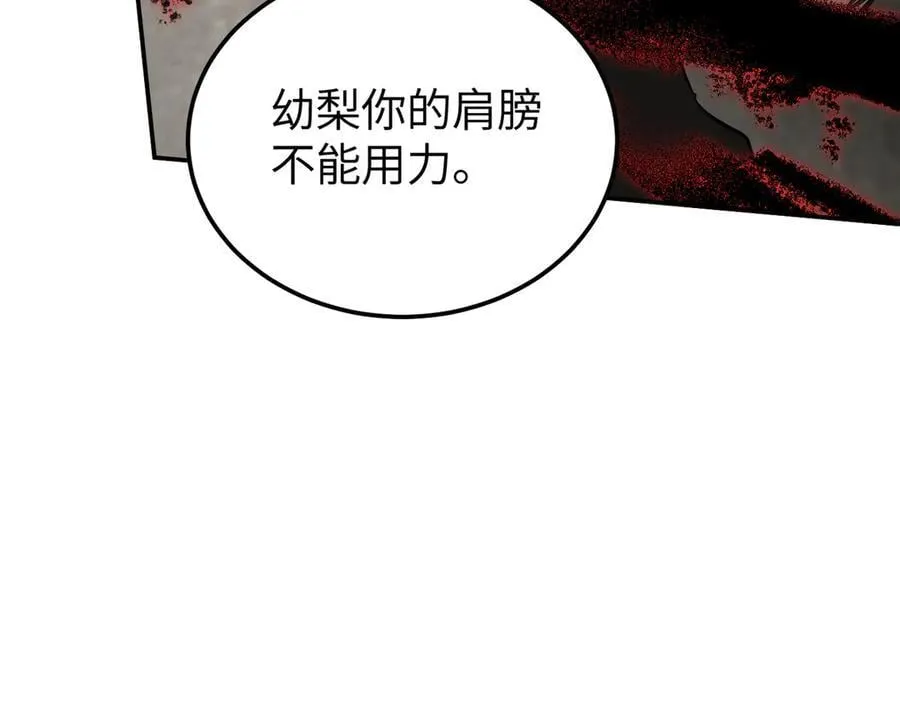 35-10%（上） 第94页