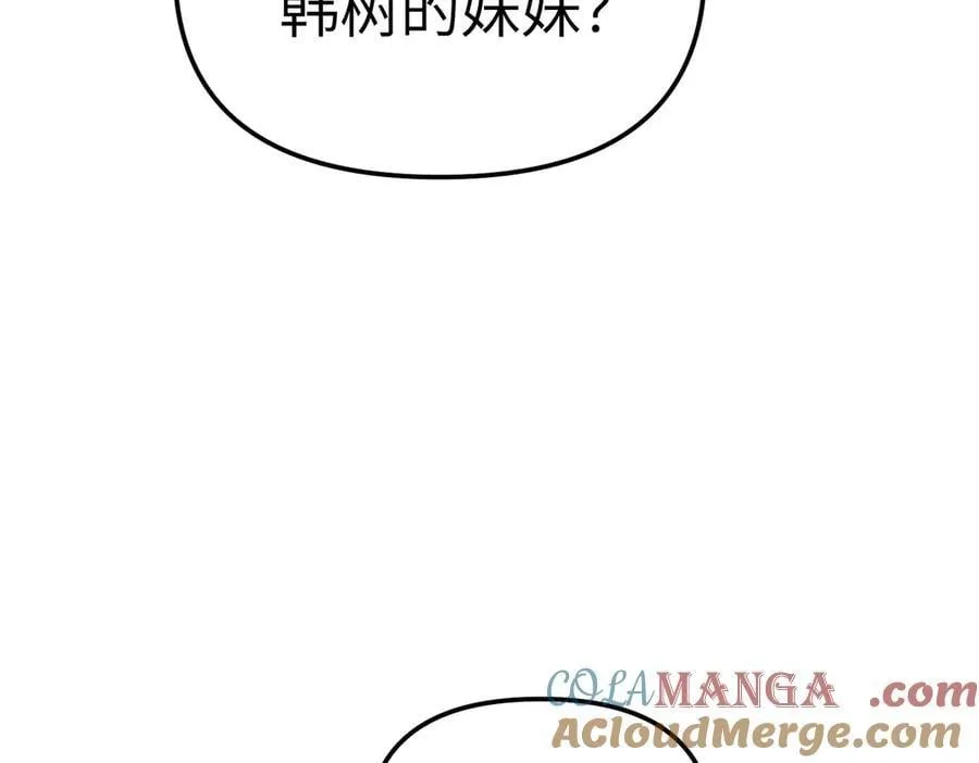 35-10%（上） 第201页
