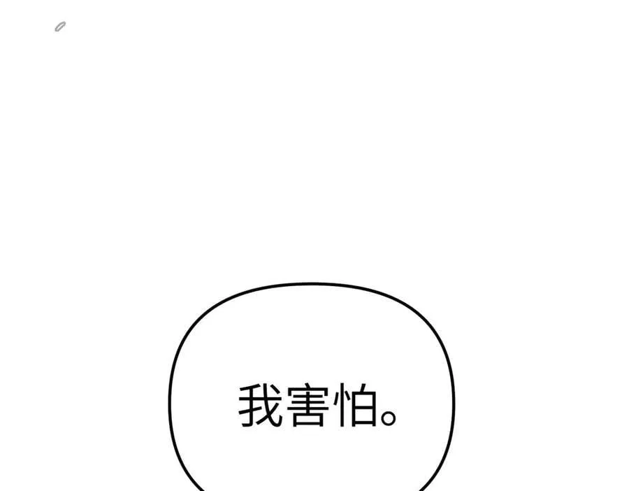 36-10%（下） 第4页