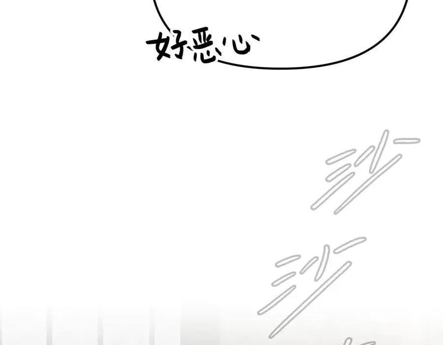 36-10%（下） 第8页