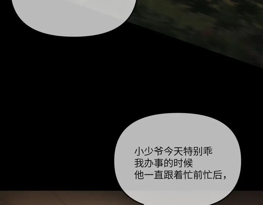36-10%（下） 第16页