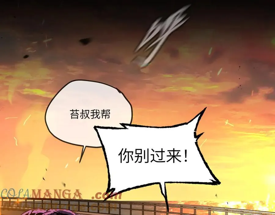 36-10%（下） 第37页