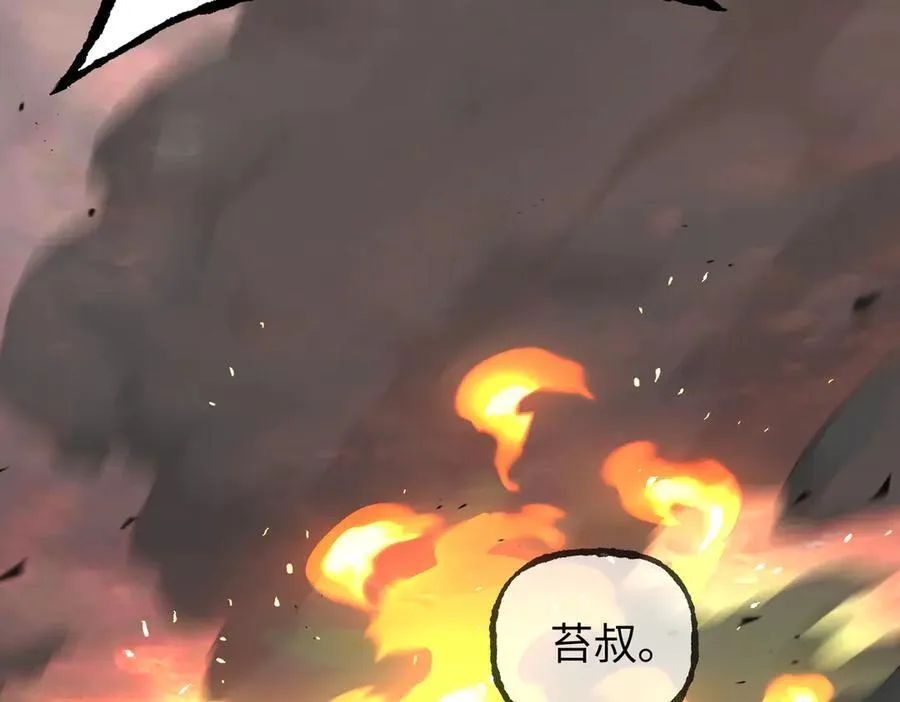 36-10%（下） 第44页
